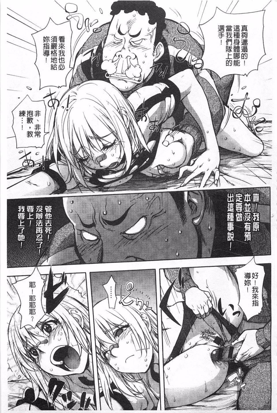 [蒟吉人]ねとられ乳ヒロイン[蒟吉人]ねとられ乳ヒロイン