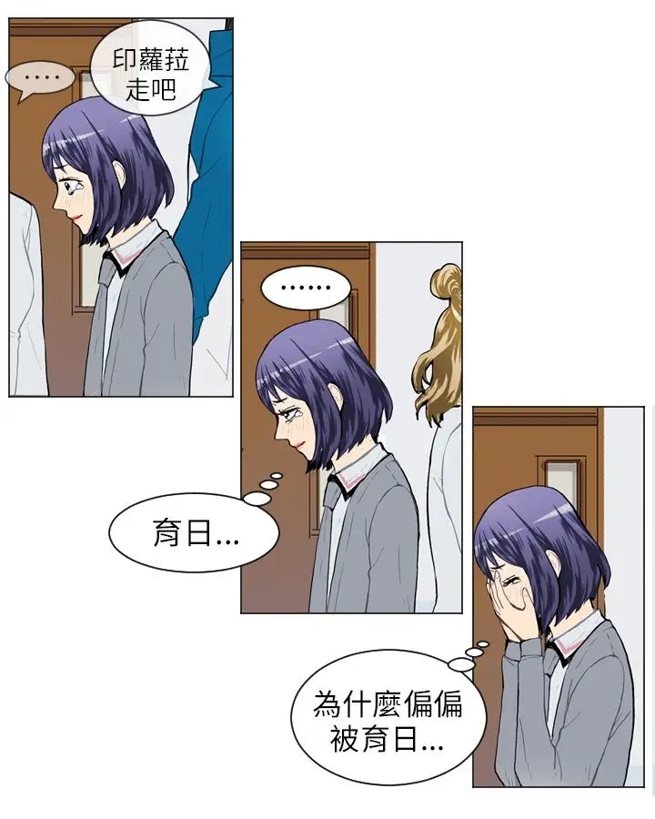 Love&Wish第33话