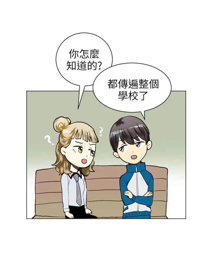 Love&Wish第33话