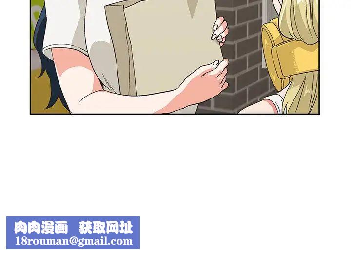 梦幻速食店第17话-她喝醉了吗?