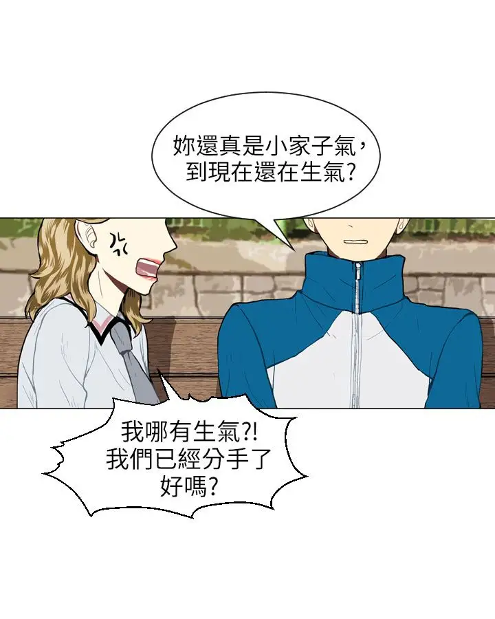 Love&Wish第33话