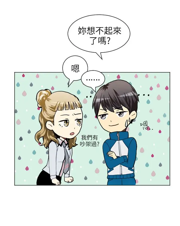 Love&Wish第33话