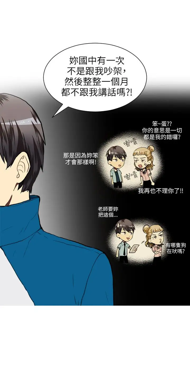 Love&Wish第33话