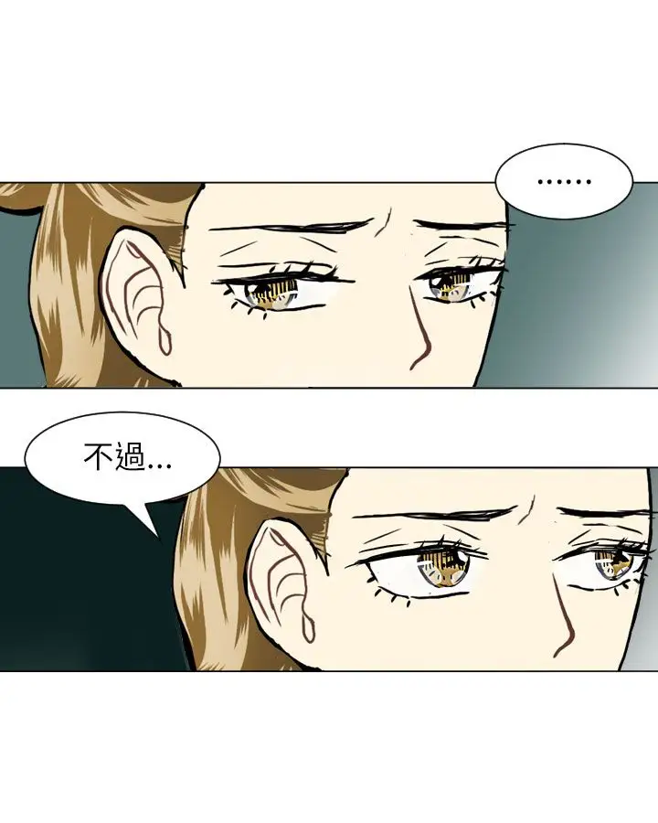 Love&Wish第33话