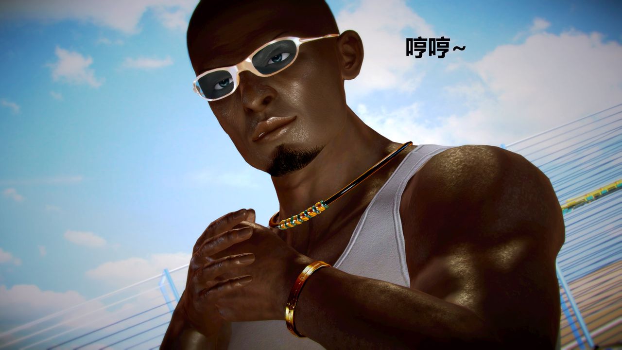 [3D]猎艷者第04话