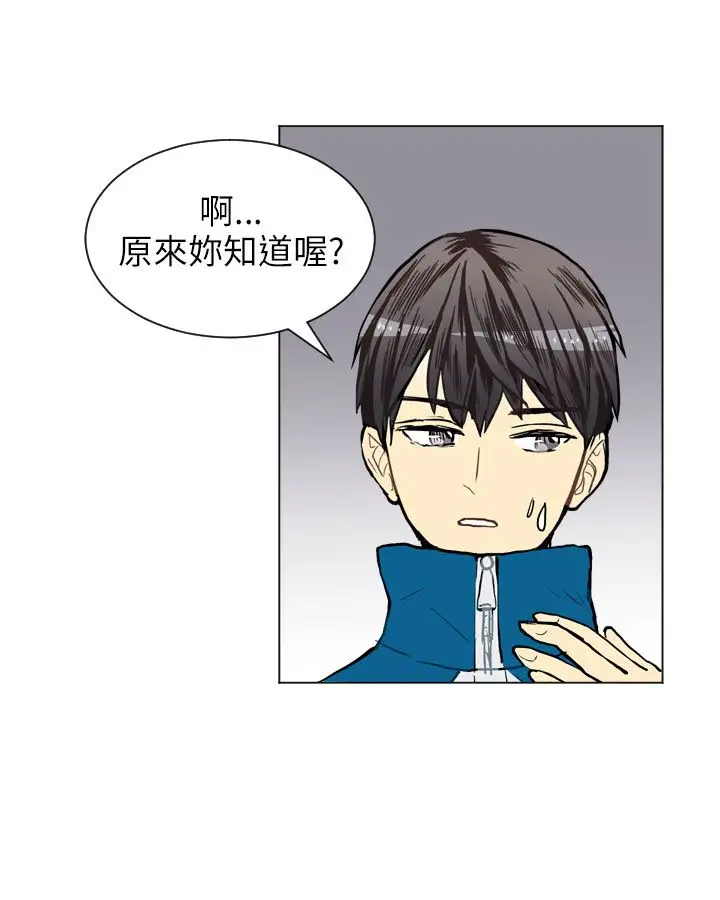 Love&ampWish第33话