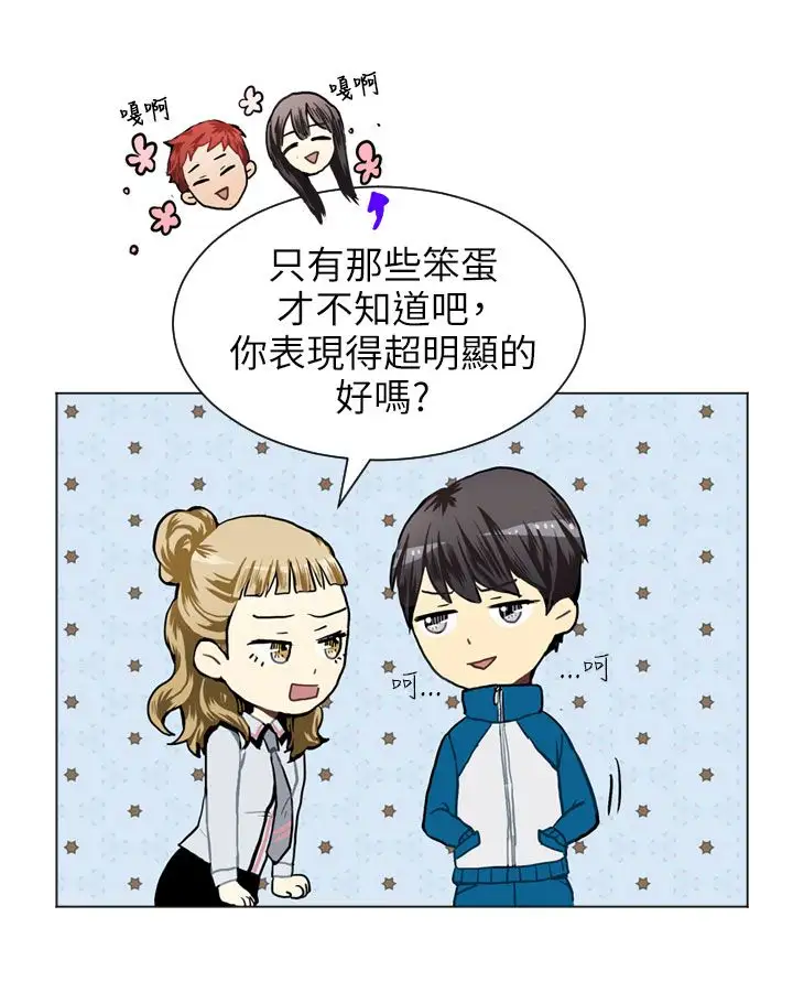 Love&Wish第33话