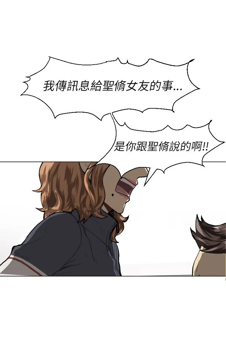 Love&Wish第33话