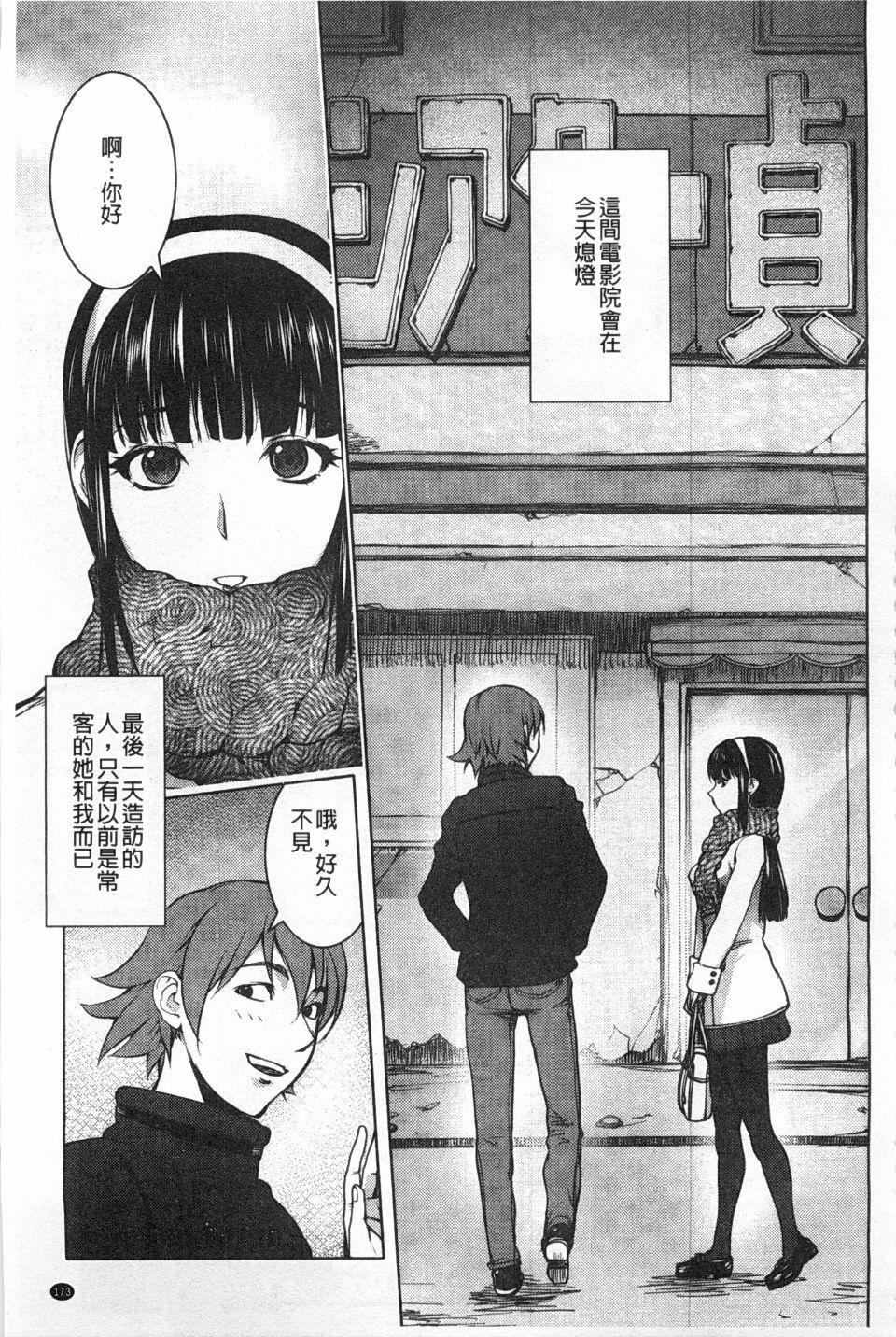 [蒟吉人]ねとられ乳ヒロイン[蒟吉人]ねとられ乳ヒロイン