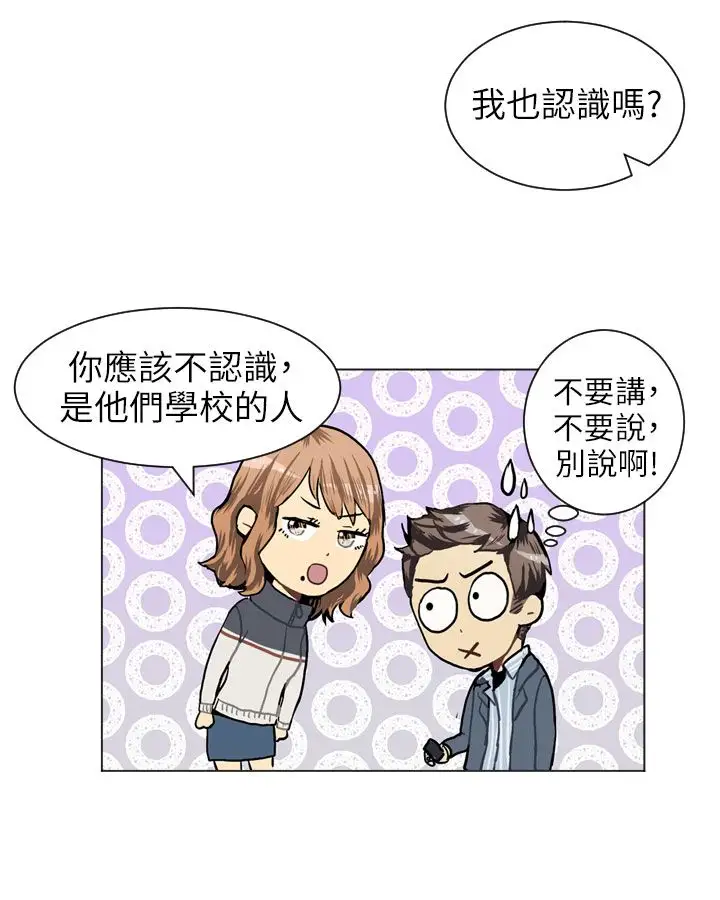 Love&Wish第33话