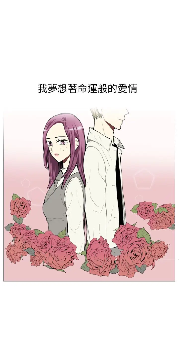 Love&ampWish第34话