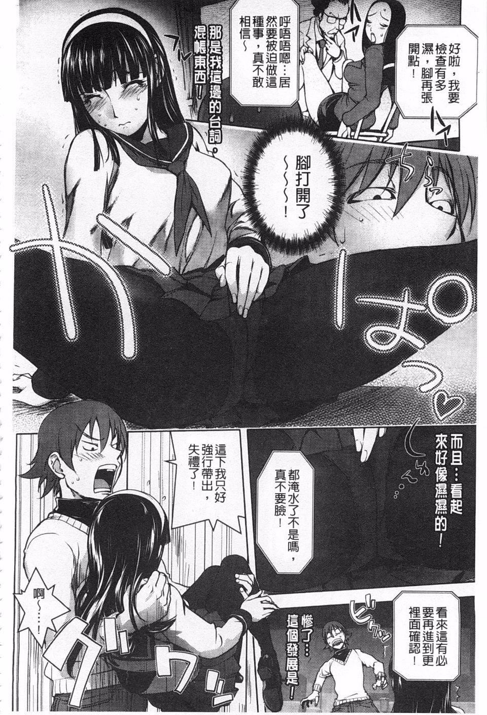 [蒟吉人]ねとられ乳ヒロイン[蒟吉人]ねとられ乳ヒロイン