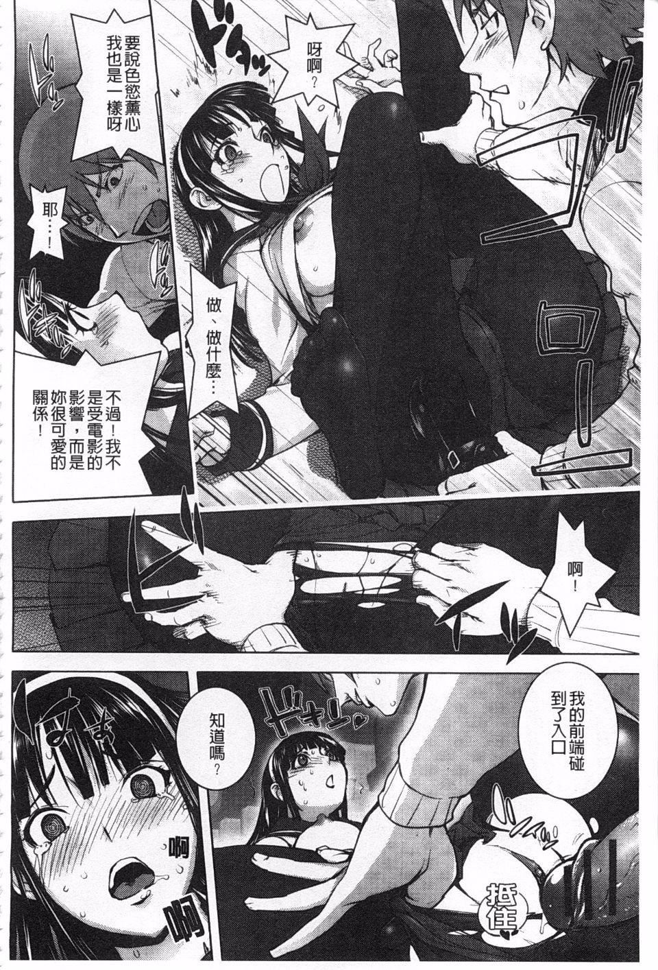 [蒟吉人]ねとられ乳ヒロイン[蒟吉人]ねとられ乳ヒロイン