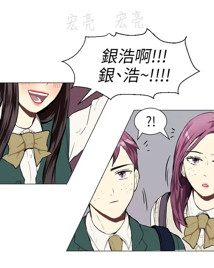 Love&Wish第34话