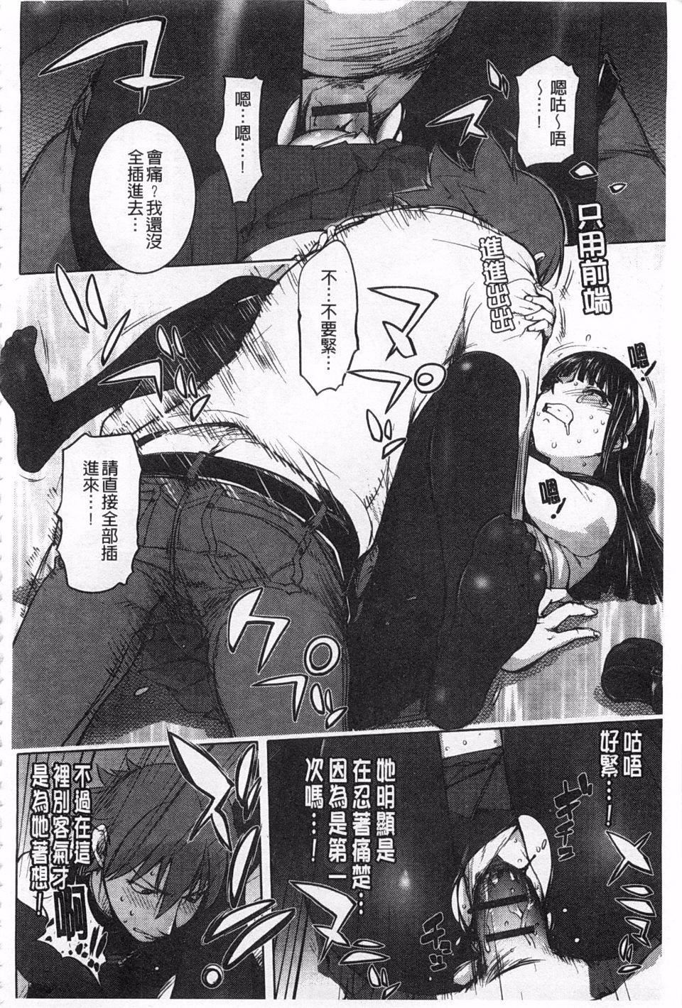 [蒟吉人]ねとられ乳ヒロイン[蒟吉人]ねとられ乳ヒロイン