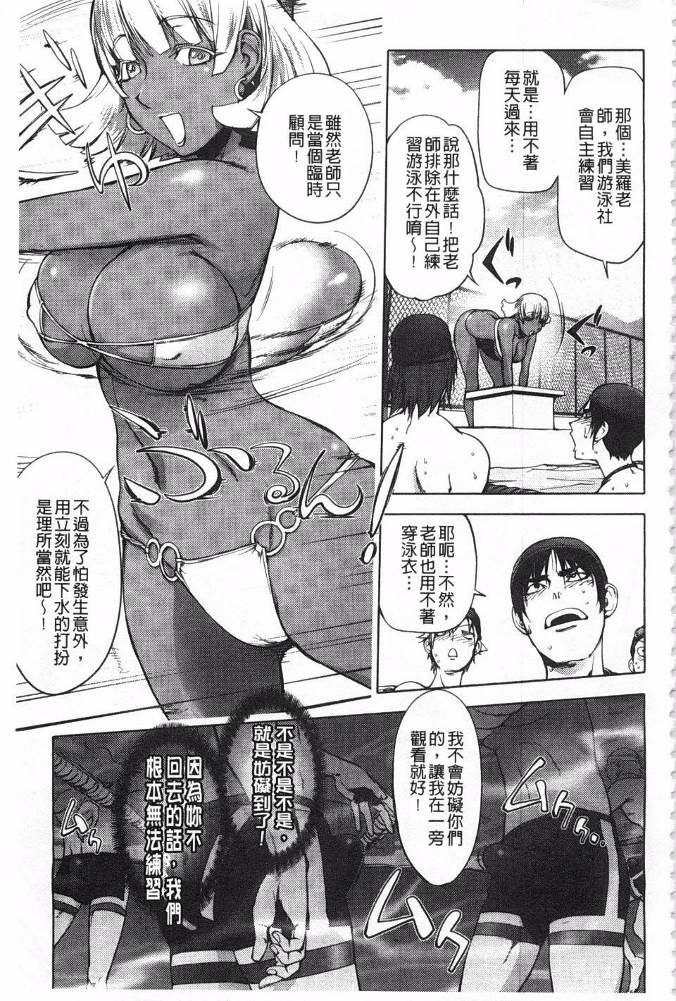 [蒟吉人]ねとられ乳ヒロイン[蒟吉人]ねとられ乳ヒロイン