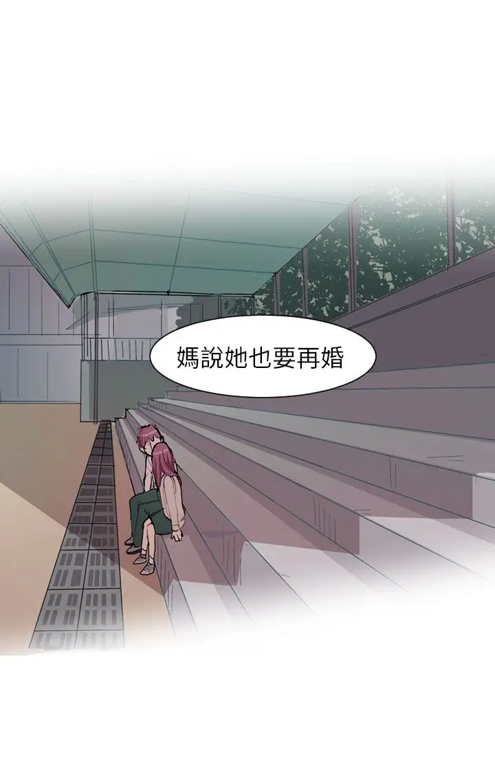 Love&Wish第34话