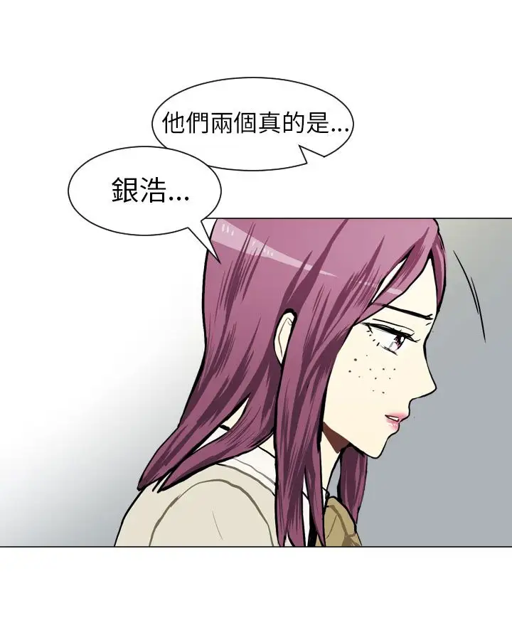 Love&Wish第34话
