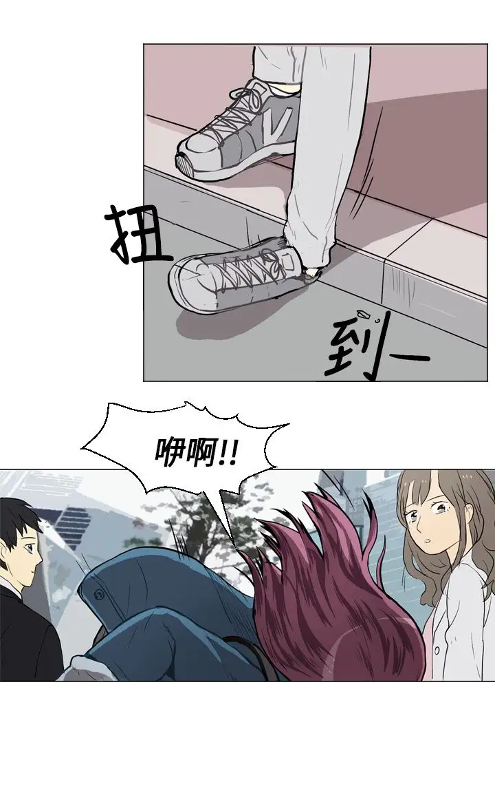 Love&ampWish第34话