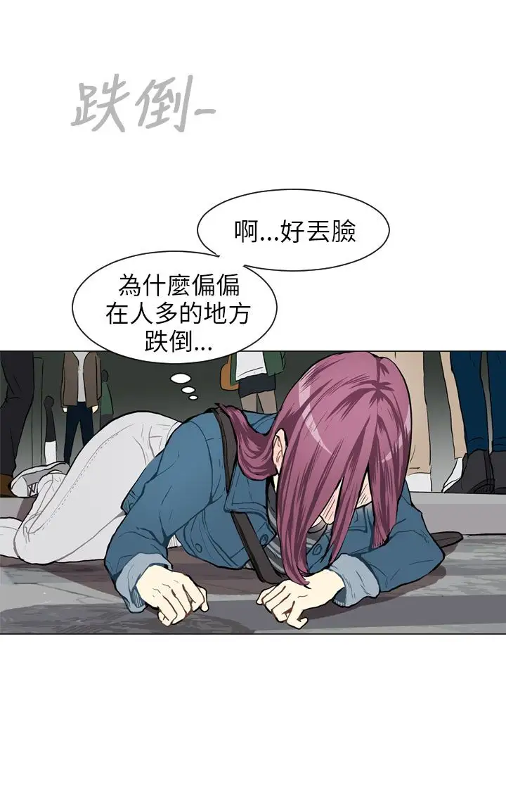 Love&Wish第34话