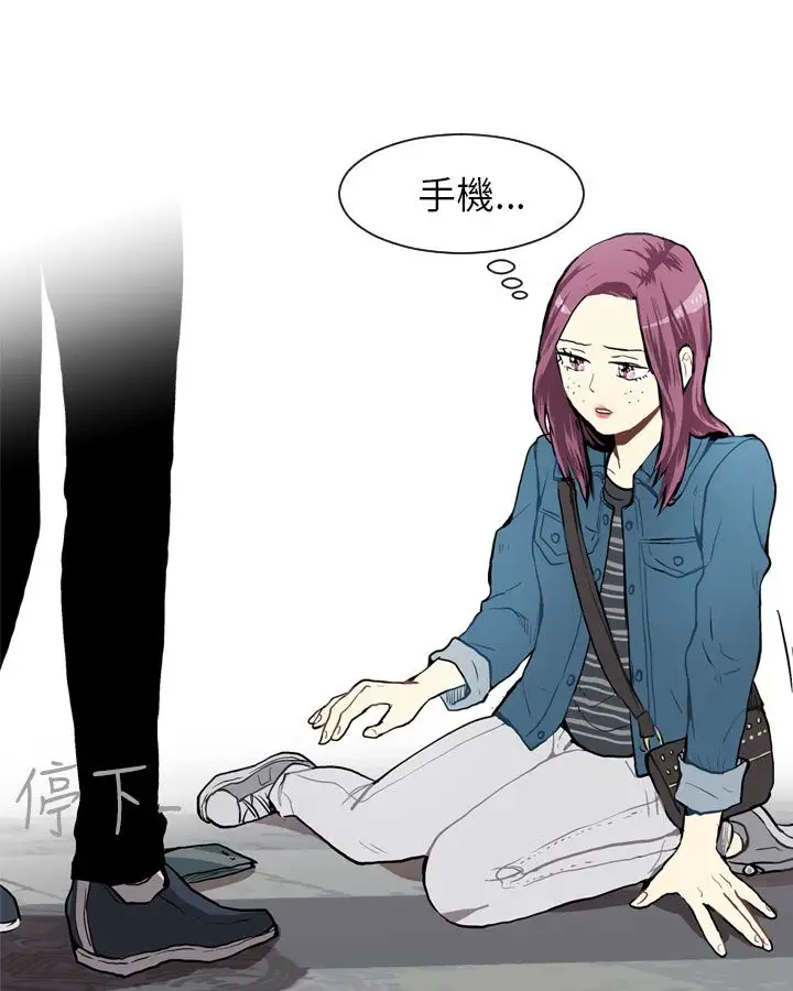 Love&ampWish第34话