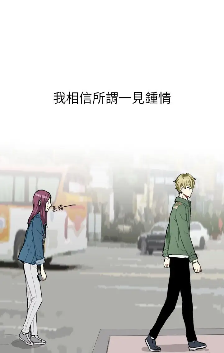 Love&ampWish第34话