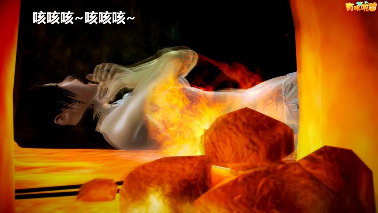 [3D]獵艷者第06話-最終話