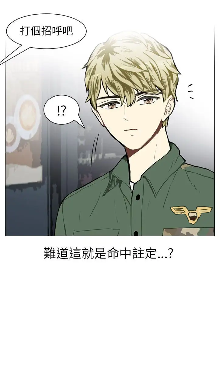 Love&Wish第34话