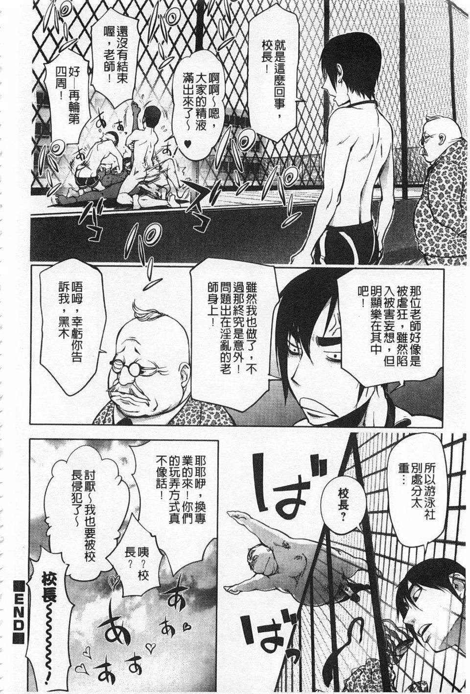 [蒟吉人]ねとられ乳ヒロイン[蒟吉人]ねとられ乳ヒロイン