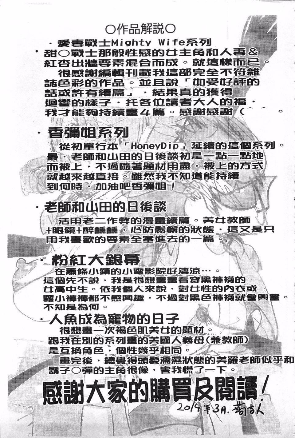 [蒟吉人]ねとられ乳ヒロイン[蒟吉人]ねとられ乳ヒロイン