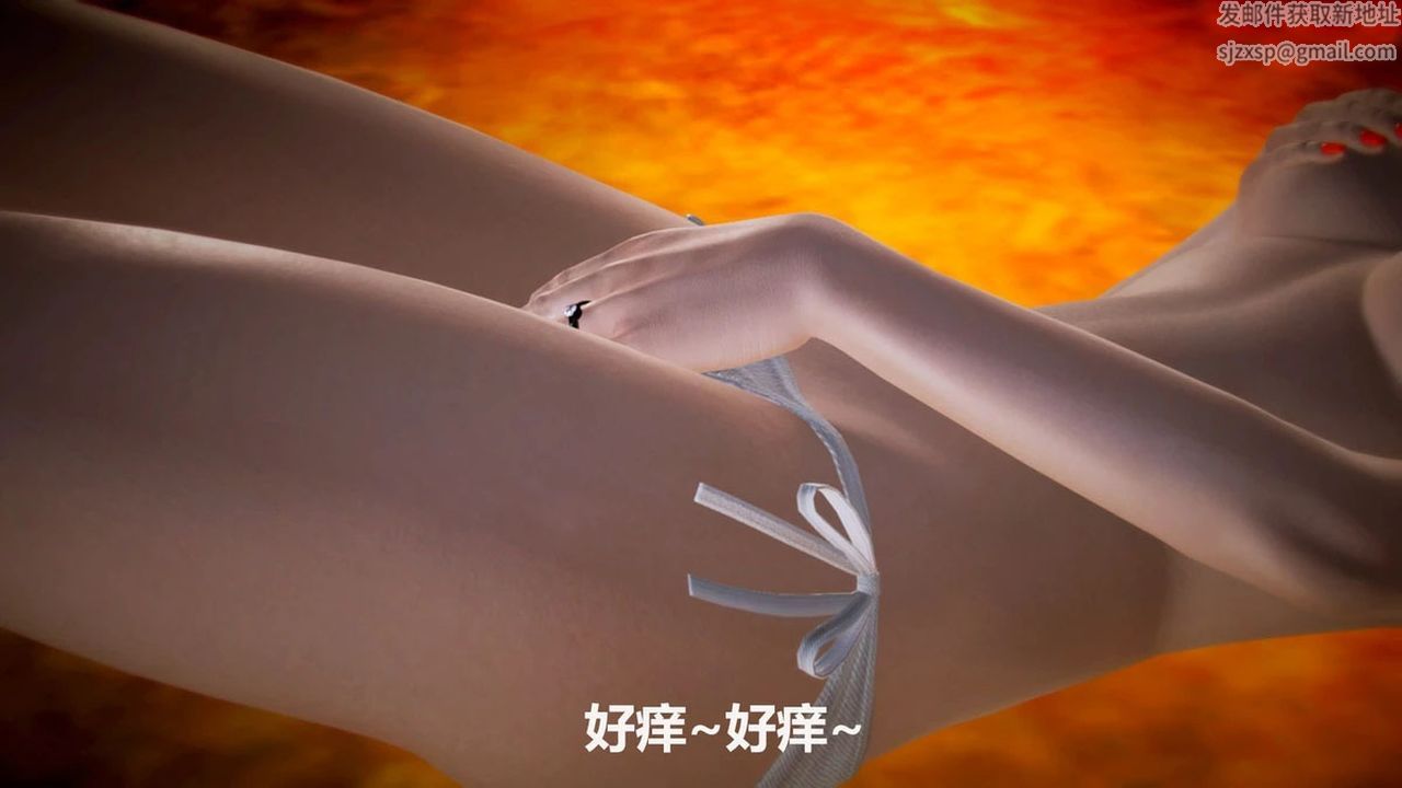 [3D]猎艷者第06话-最终话