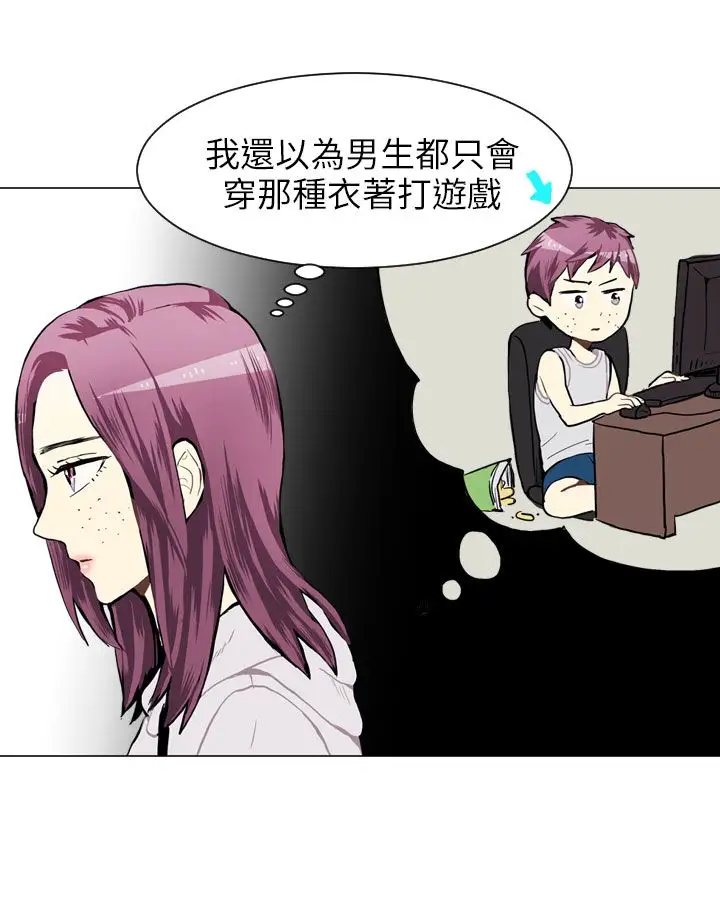 Love&ampWish第35话