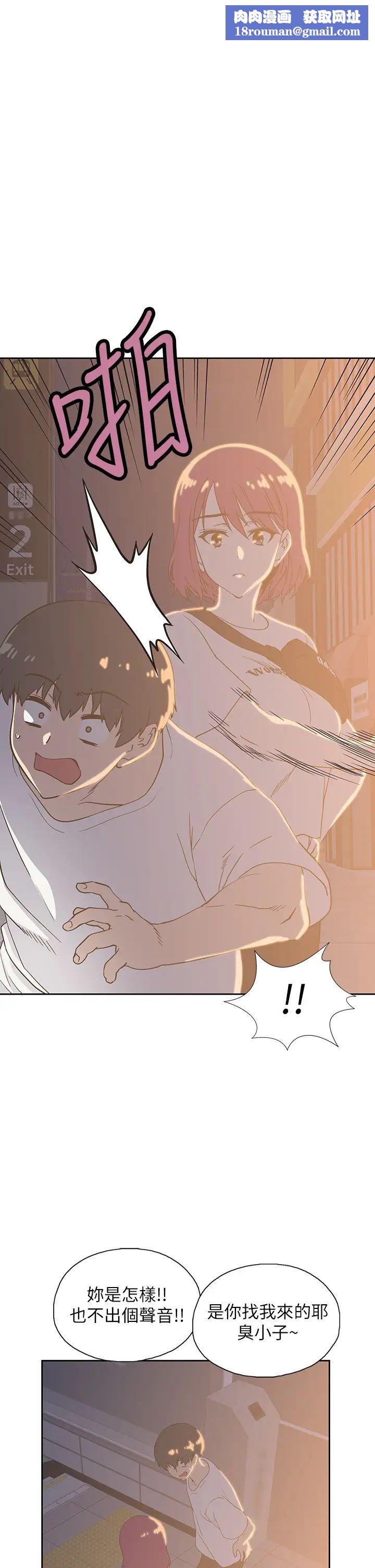 梦幻速食店第20话-去我家吧