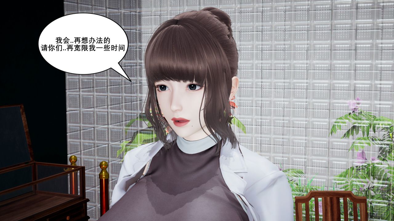 [3D]噩梦小镇前传爱子医生第01话