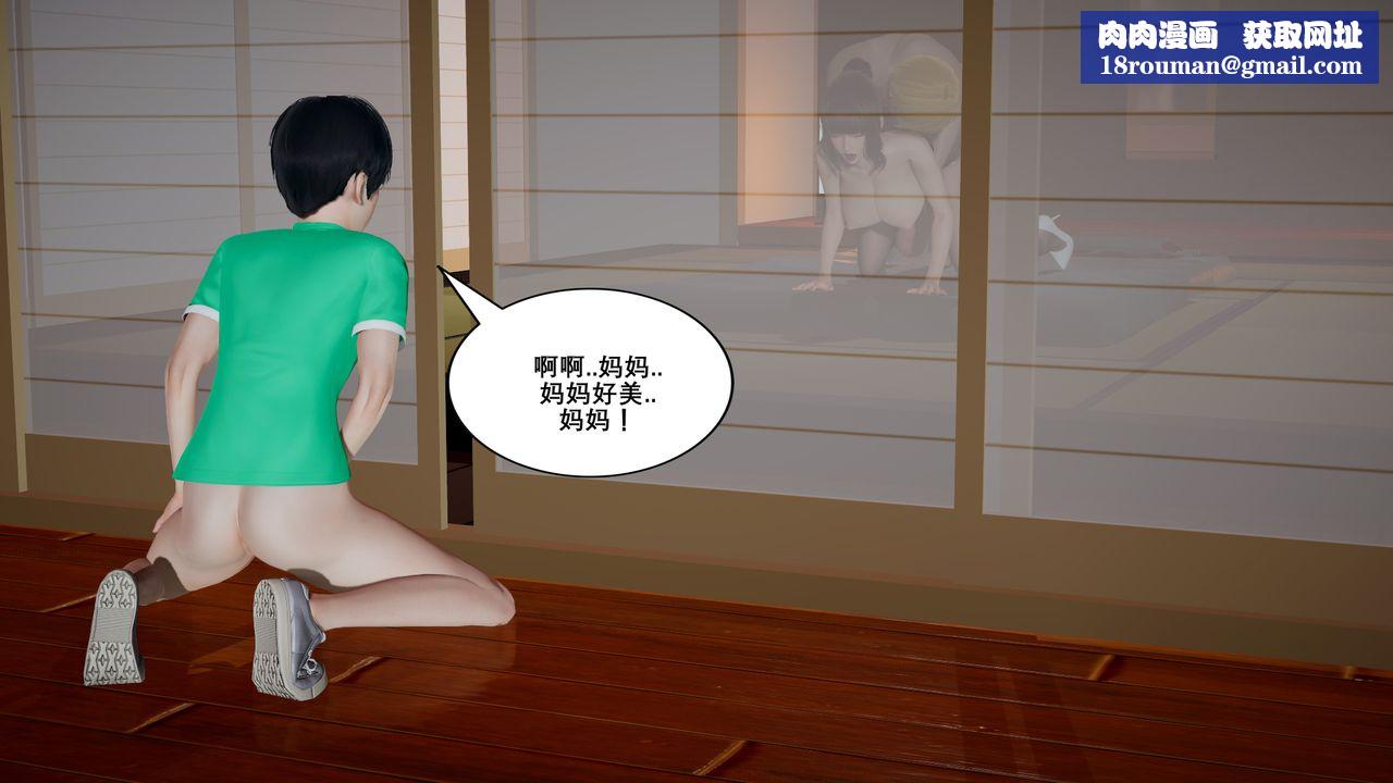 [3D]噩梦小镇前传爱子医生第01话