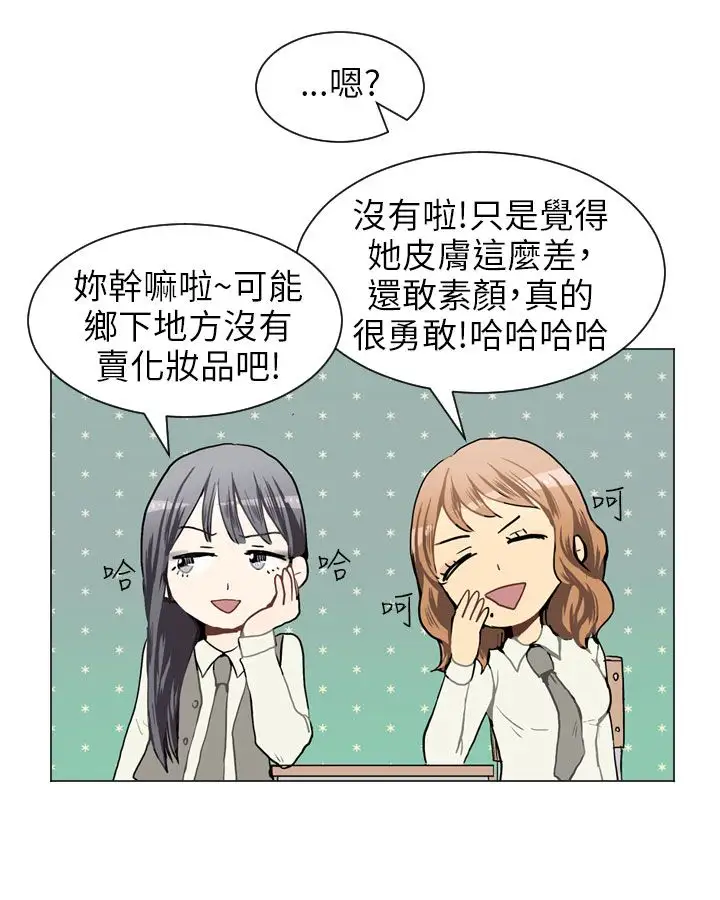 Love&ampWish第35话