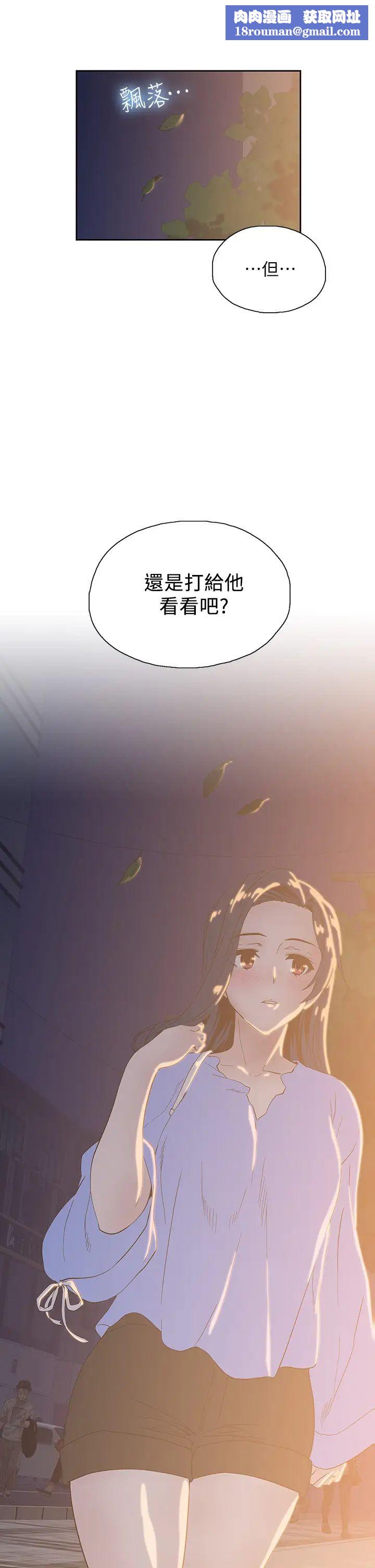 梦幻速食店第22话-对汉娜使用向店长学的招数