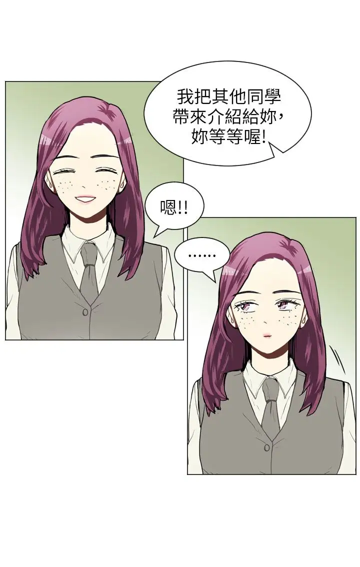 Love&ampWish第36话