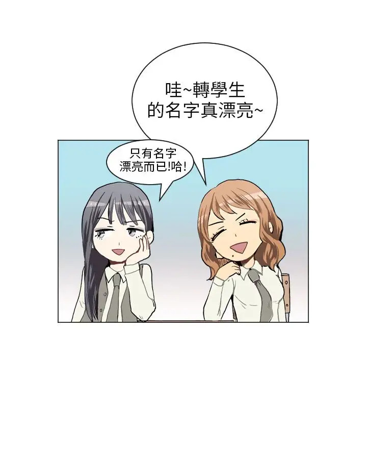 Love&ampWish第36话