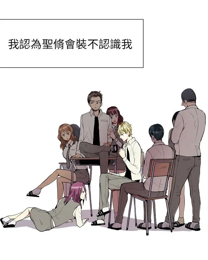 Love&ampWish第36话