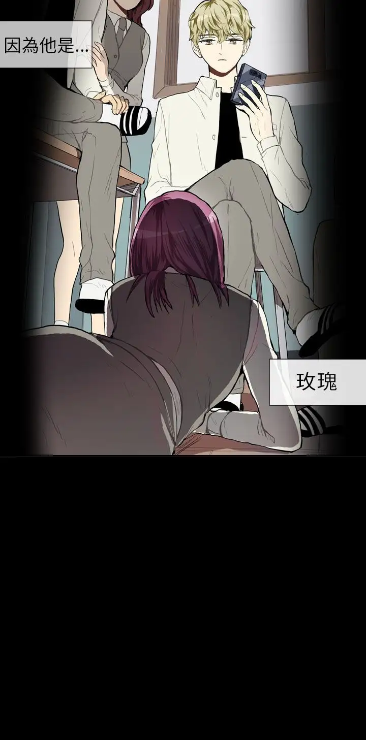 Love&ampWish第36话