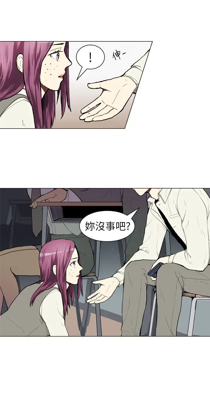 Love&ampWish第37话