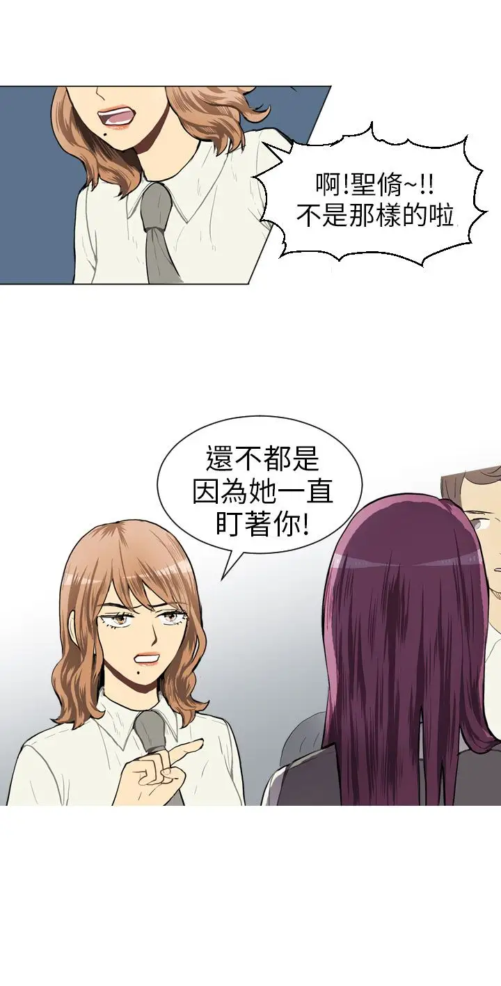 Love&ampWish第37话