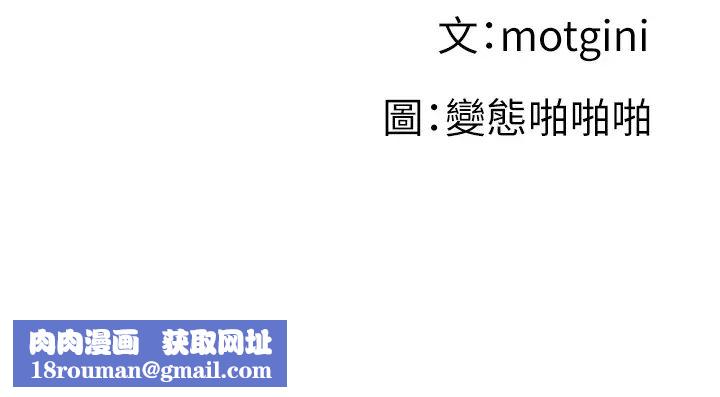 梦幻速食店第22话-对汉娜使用向店长学的招数