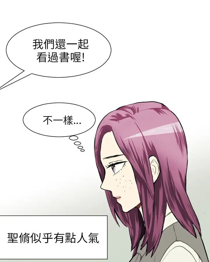 Love&ampWish第37话