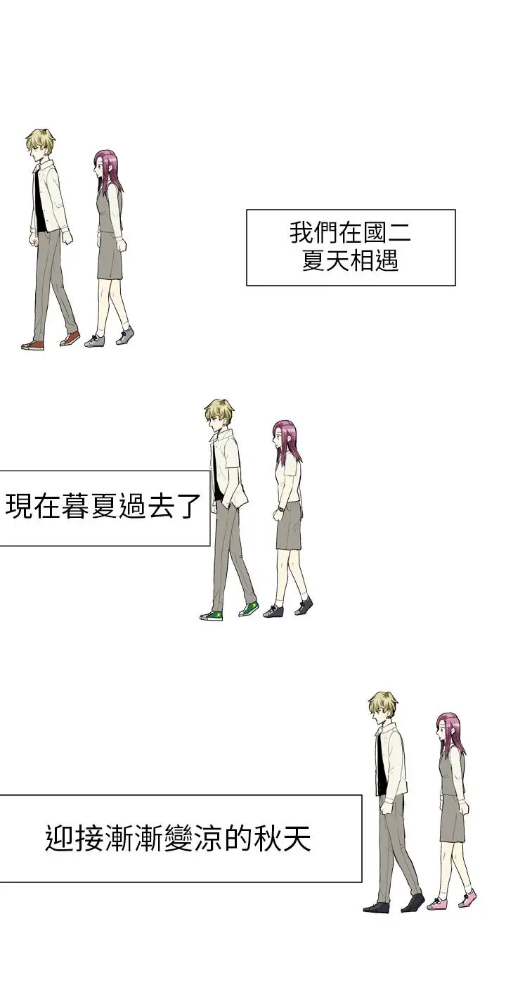 Love&ampWish第37话