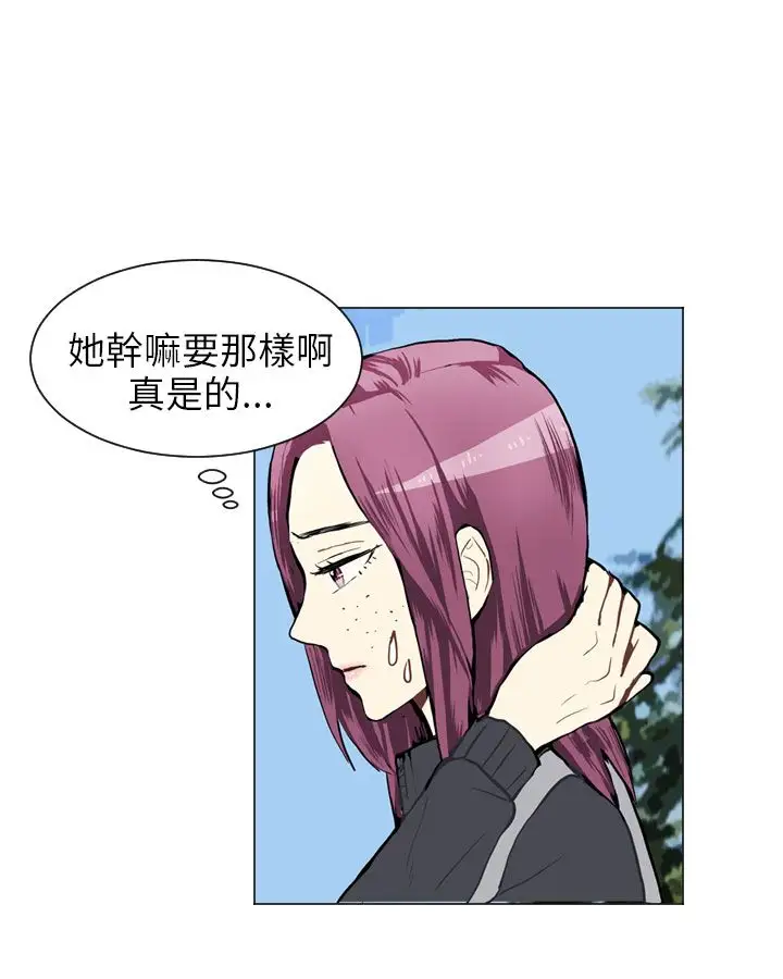 Love&ampWish第37话