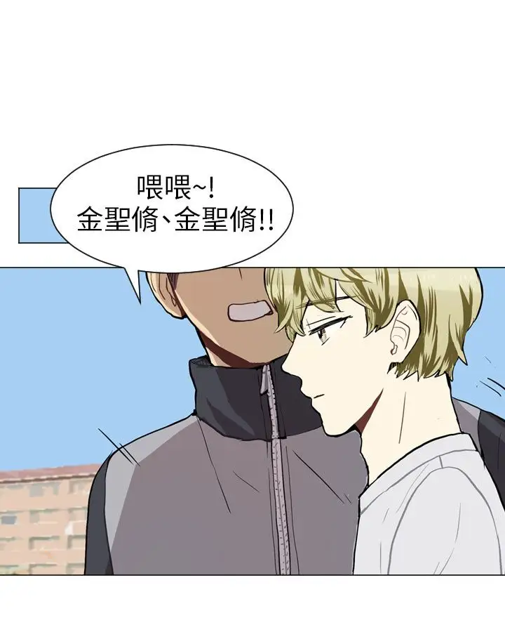 Love&ampWish第37话