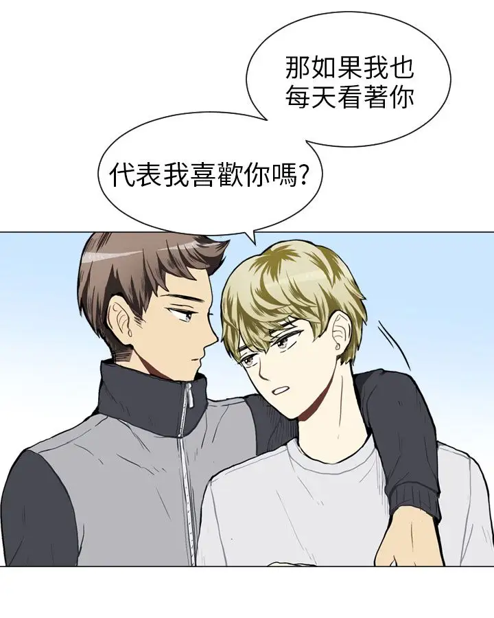 Love&ampWish第37话