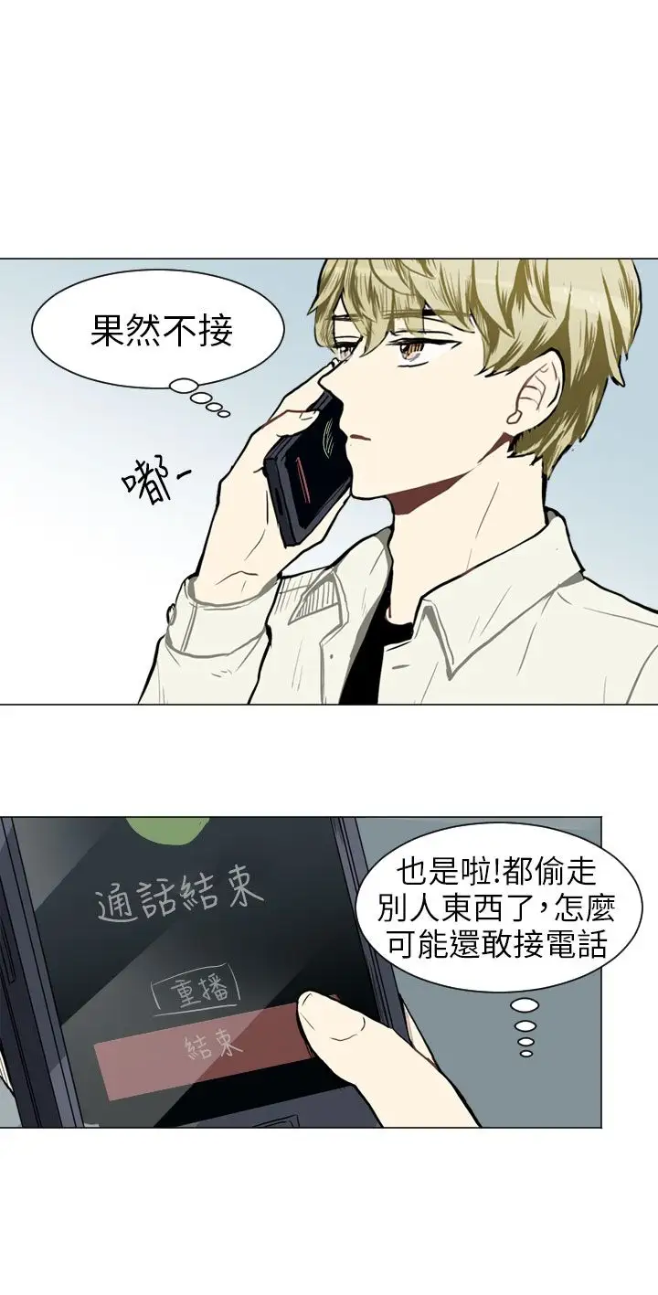 Love&ampWish第37话